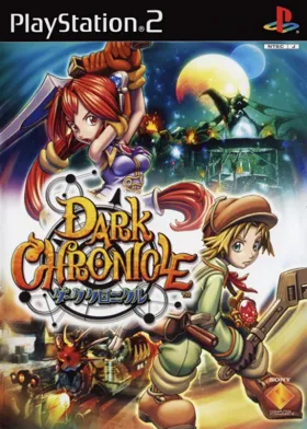 Dark Chronicle (Japan) box cover front